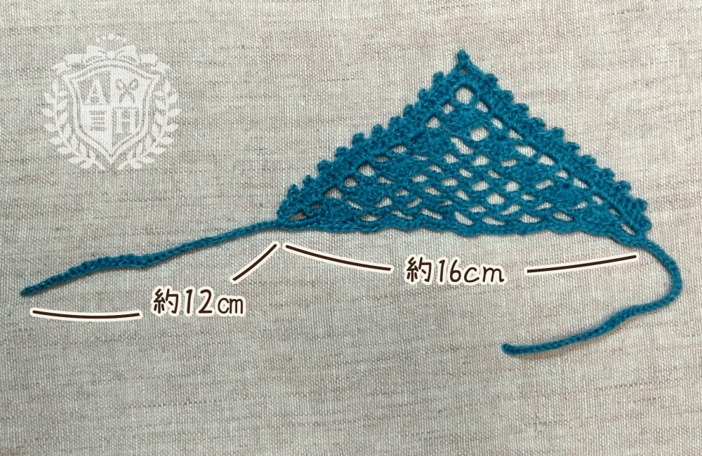 【10cmぬい】ネット編みバブーシュカ