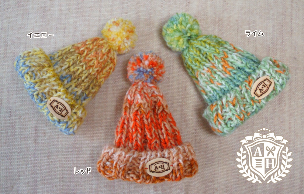 【10cmぬい】ミックスカラーニット帽①