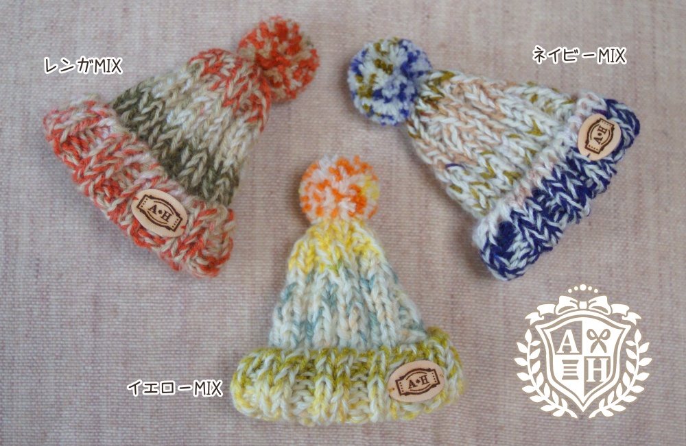 【10cmぬい】ミックスカラーニット帽②