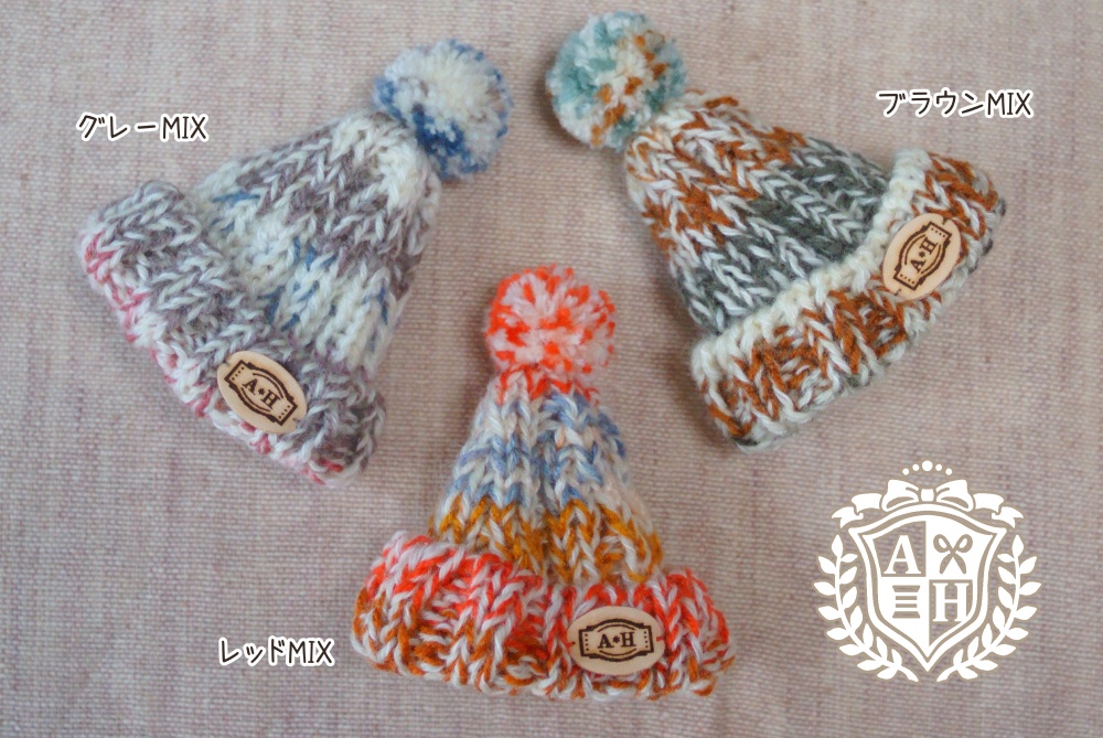 【10cmぬい】ミックスカラーニット帽②