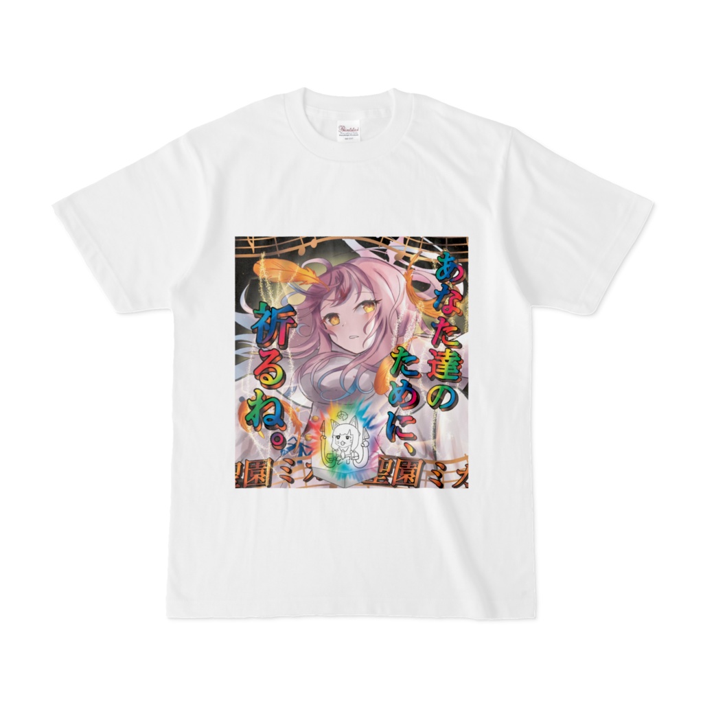 楽園(パチ屋)Tシャツ