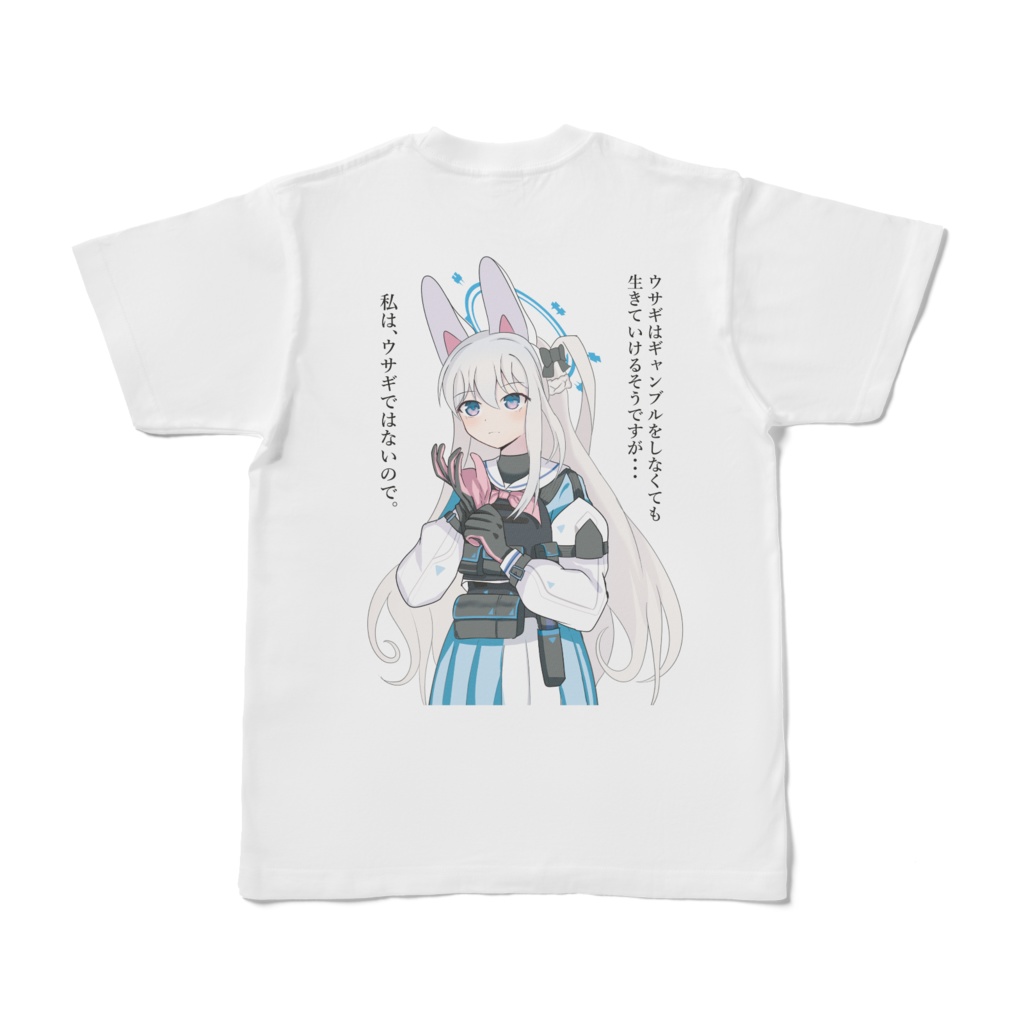 楽園(パチ屋)Tシャツ