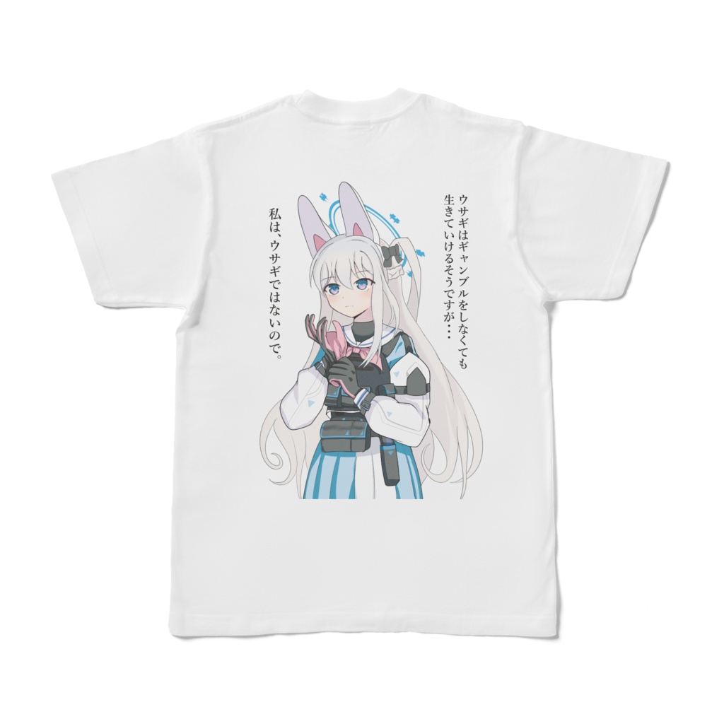 楽園(パチ屋)Tシャツ ~信頼度91%Ver