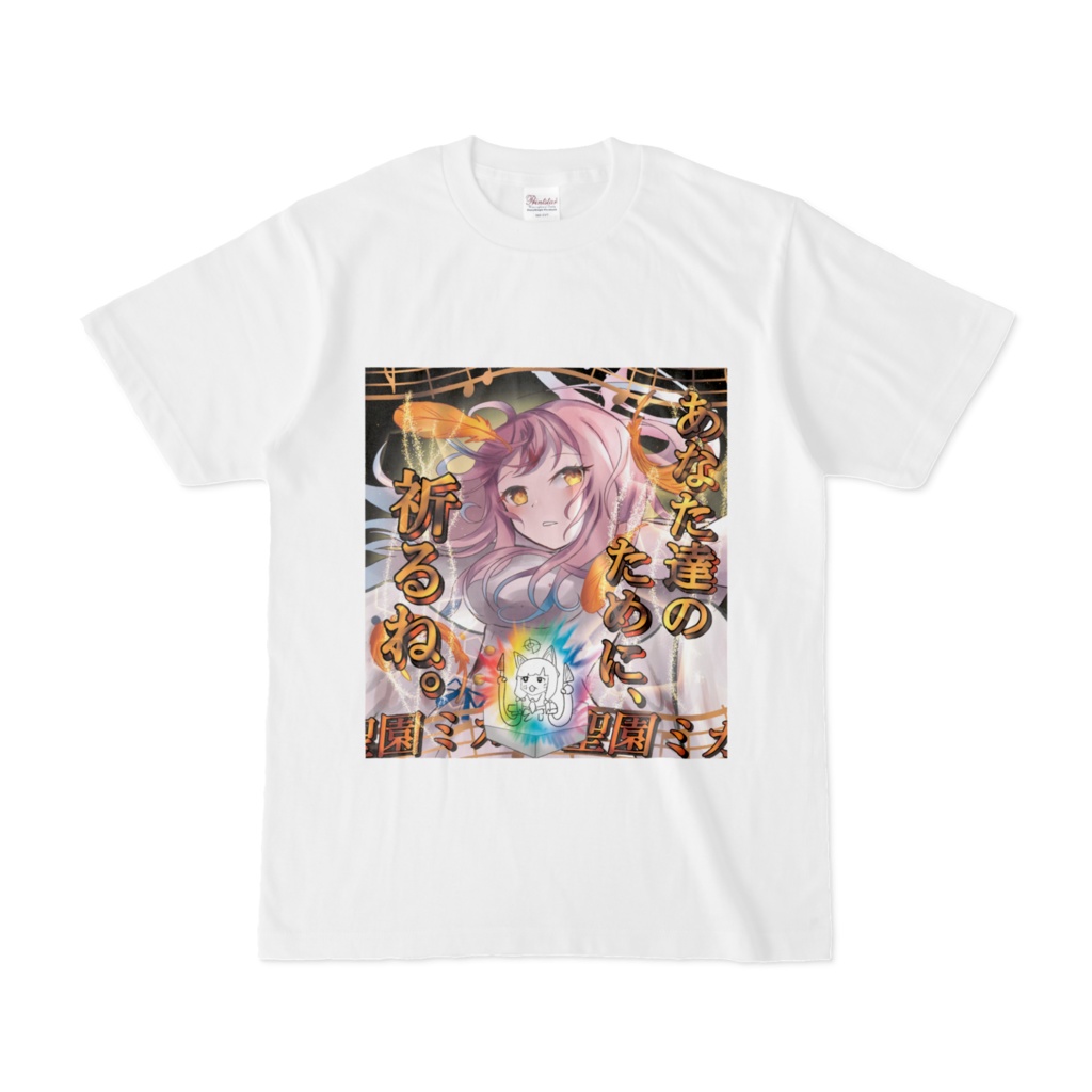 楽園（パチ屋）Tシャツ　~信頼度９１％Ver