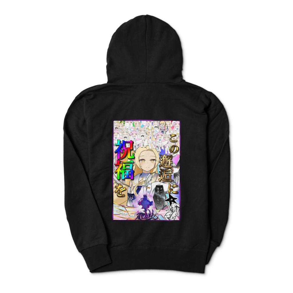 ひたすらティーパーティー+ちかけー