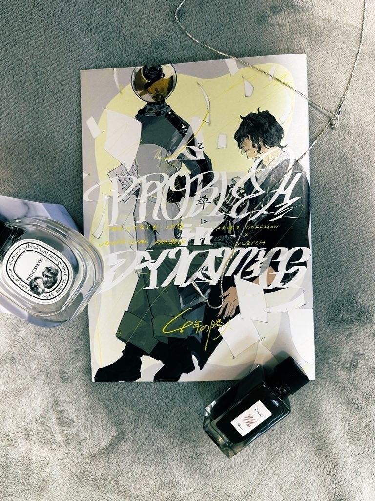 この力学については