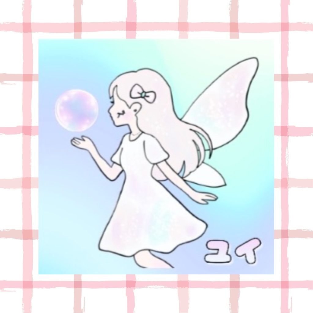 ユイのキラキラシール