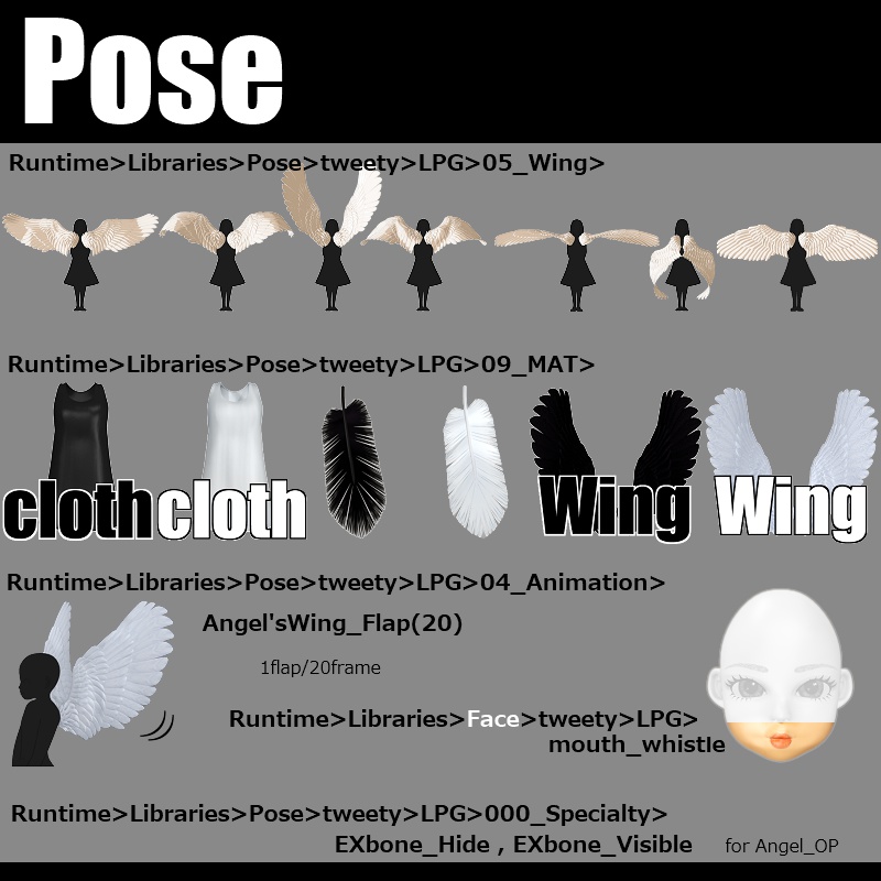 POSER用【Angel】LPG専用