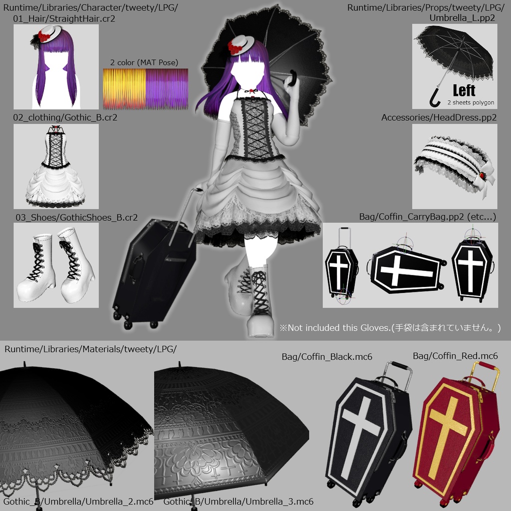 POSER11(Superfly)【Gothic_B】LPG専用