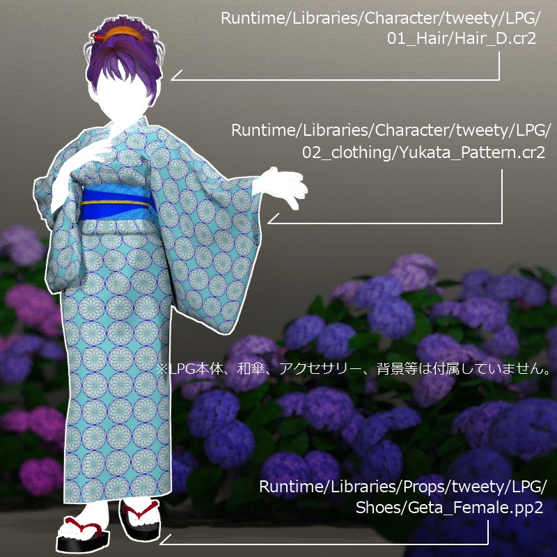 POSER【浴衣-Yukata-】LPG専用