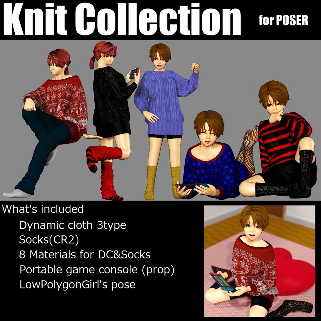 POSER【KnitCollection】LPG用