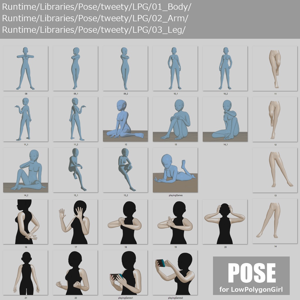 POSER【KnitCollection】LPG用