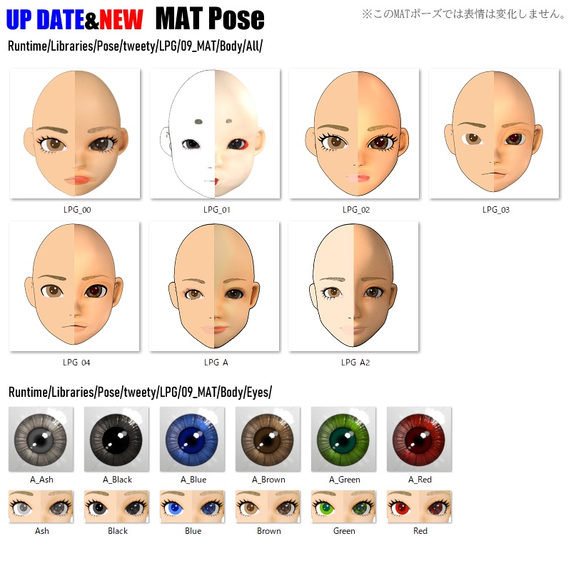 POSER【LPG_Type_A】LPG必須