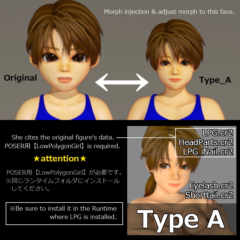 POSER【LPG_Type_A】LPG必須