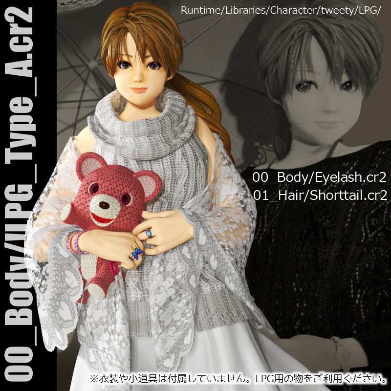 POSER【LPG_Type_A】LPG必須