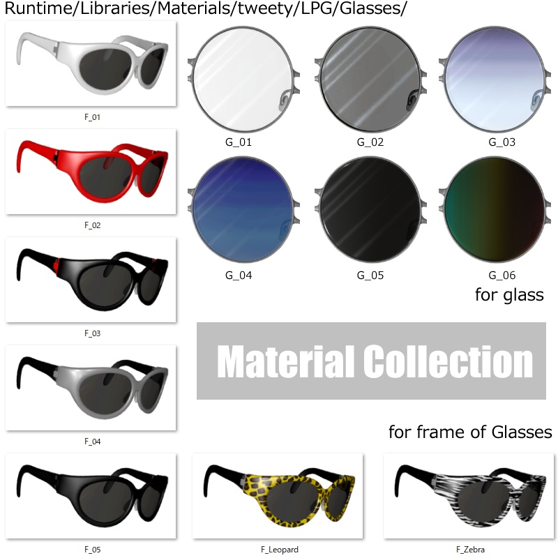 POSER用【眼鏡】