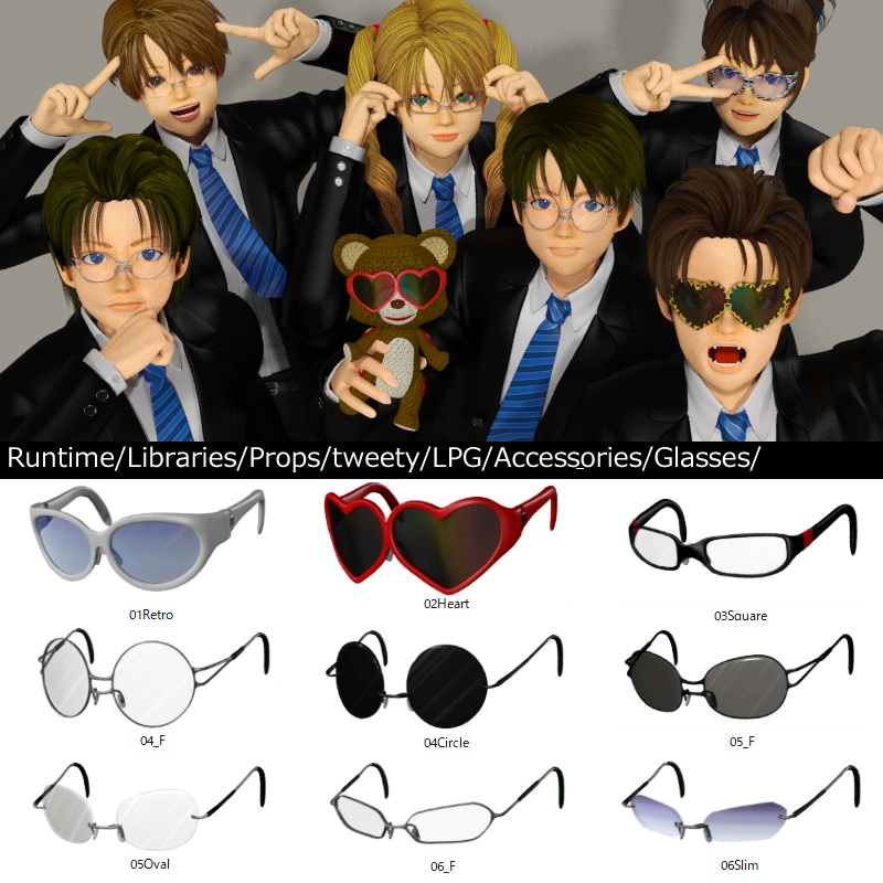 POSER用【眼鏡】