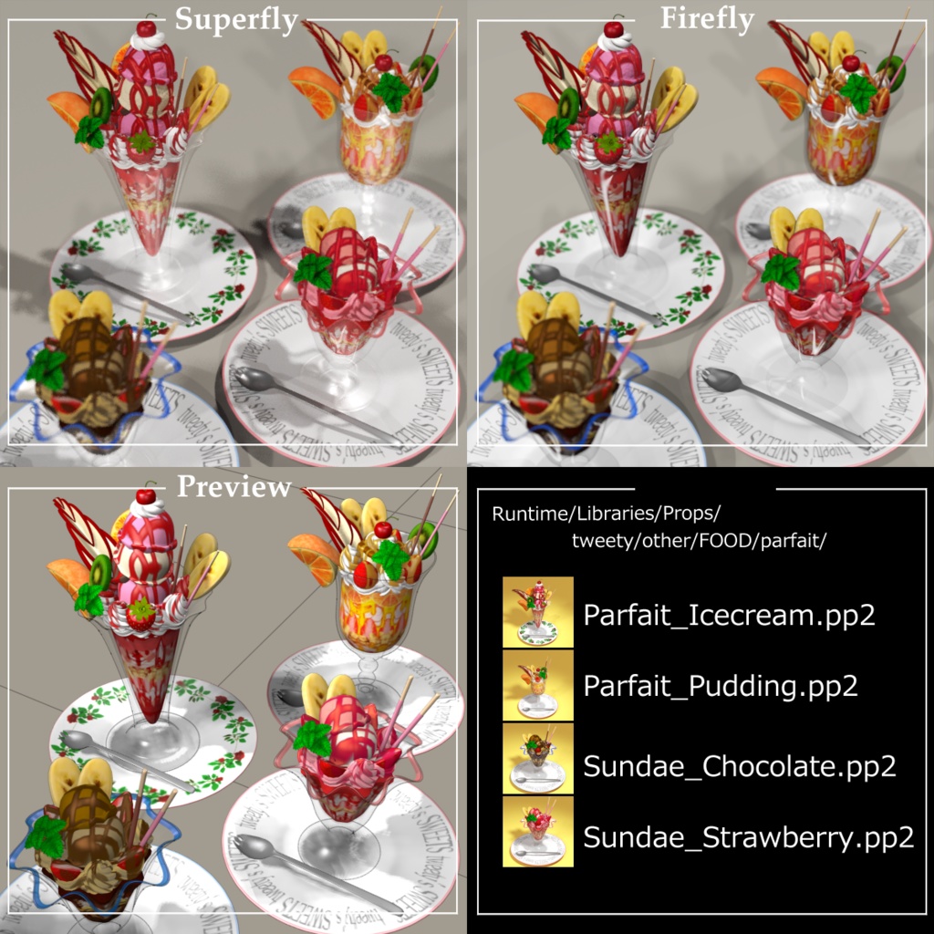 POSER用【Parfait&Sundae】