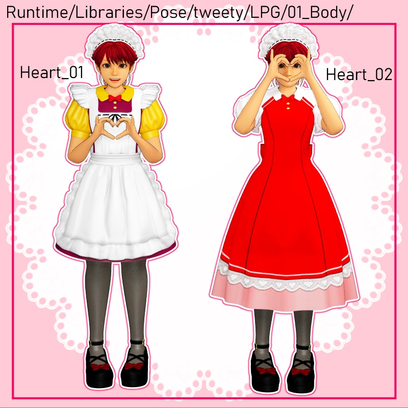 POSER用【メイド服&シニヨンヘアー】LPG用