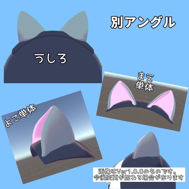 シャルベ対応 ねこみみカチューシャ