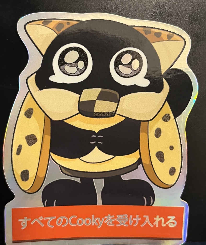 クッキィ☆ヤミー ステッカー