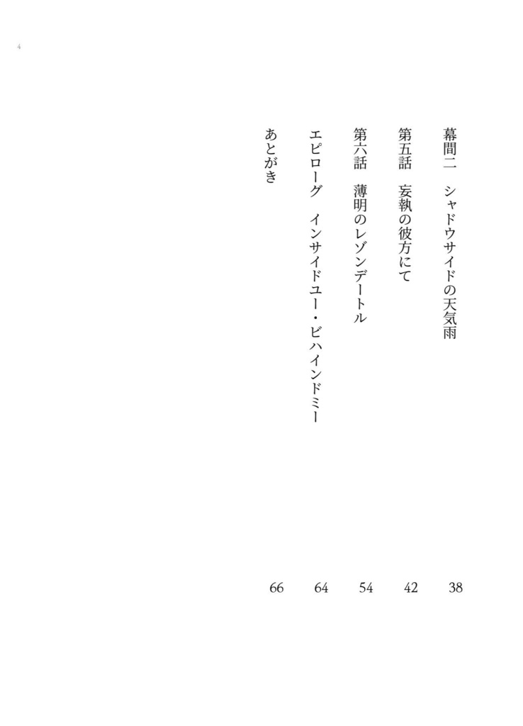 再び見える朝日
