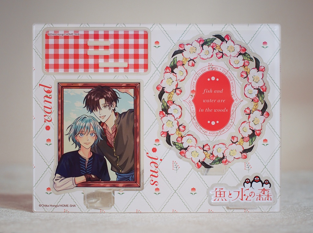 【魚と水の森】ジオラマアクリルスタンドプレート