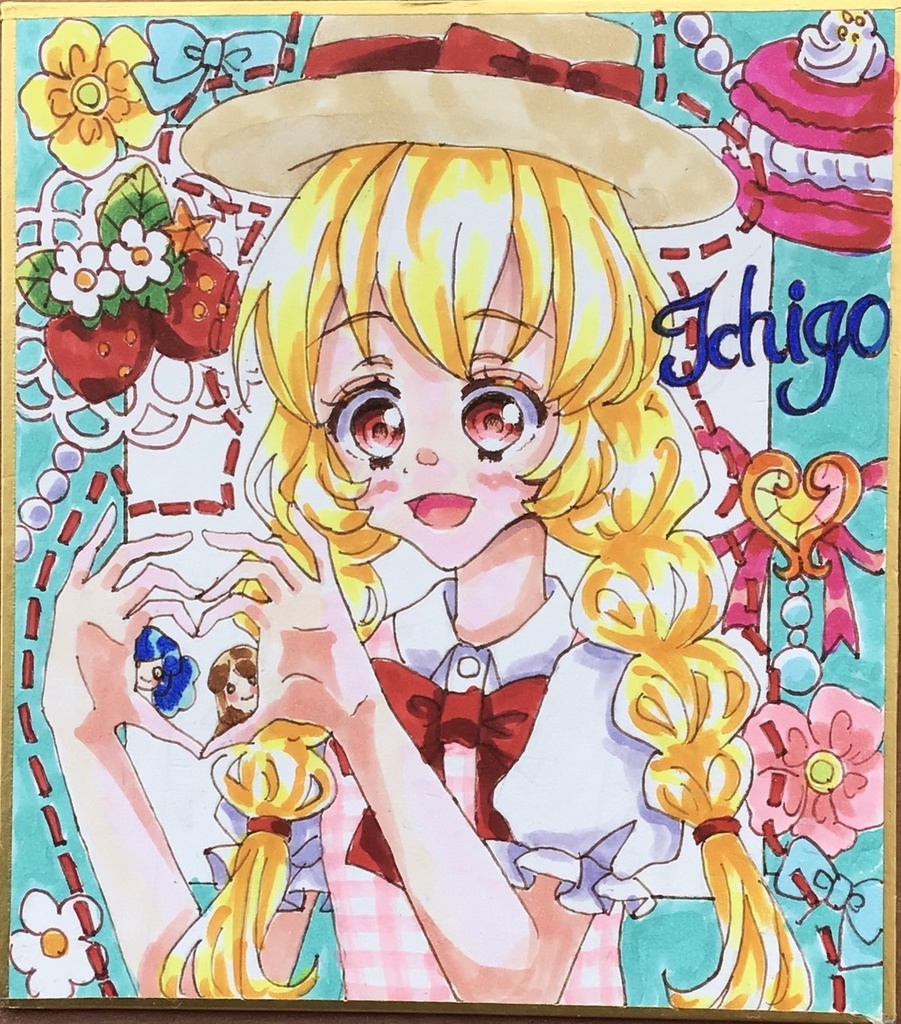 色紙　星宮いちご