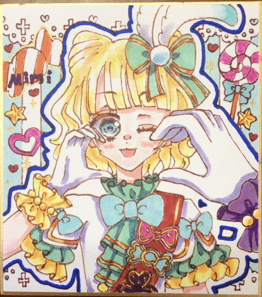 南みれぃちゃん色紙