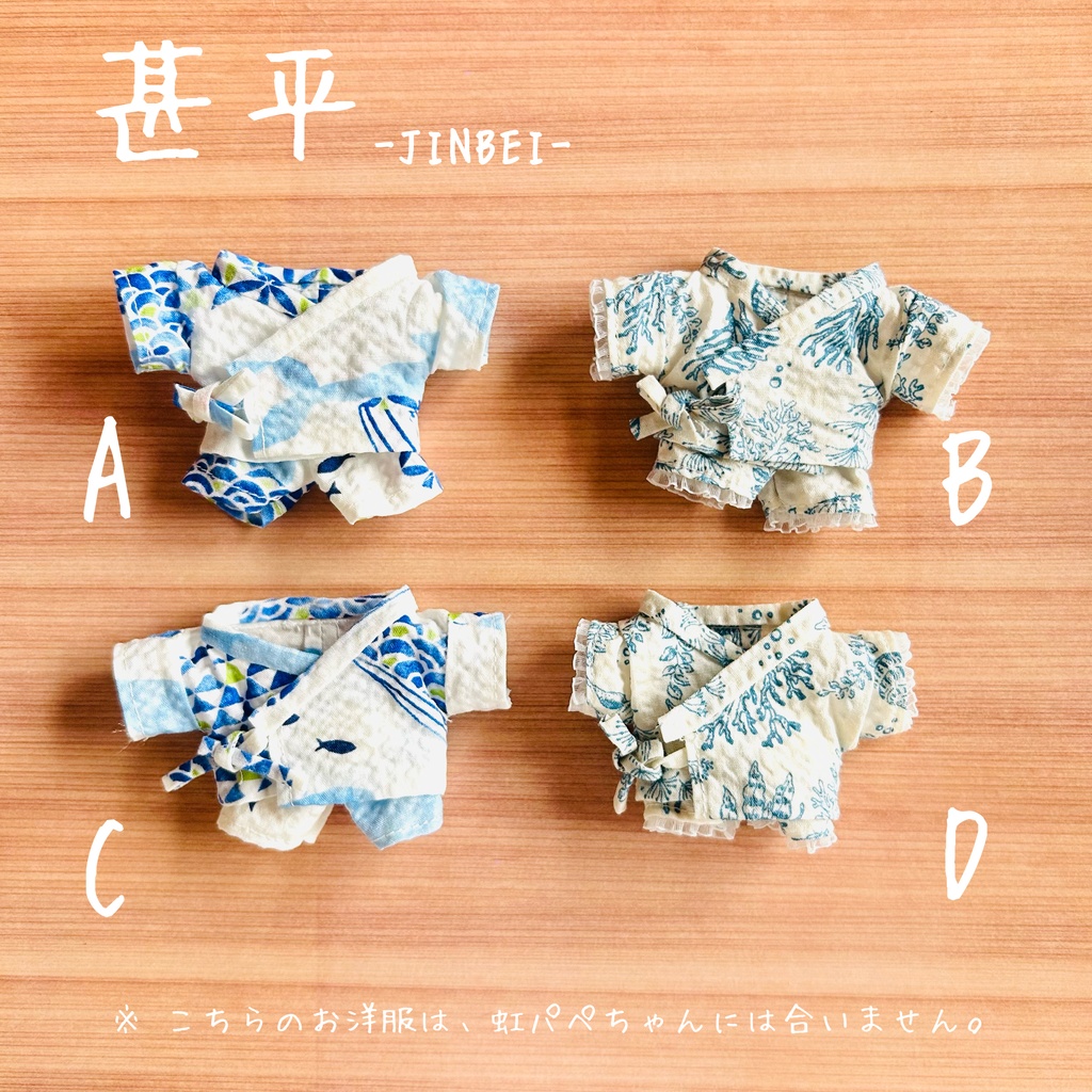 甚平