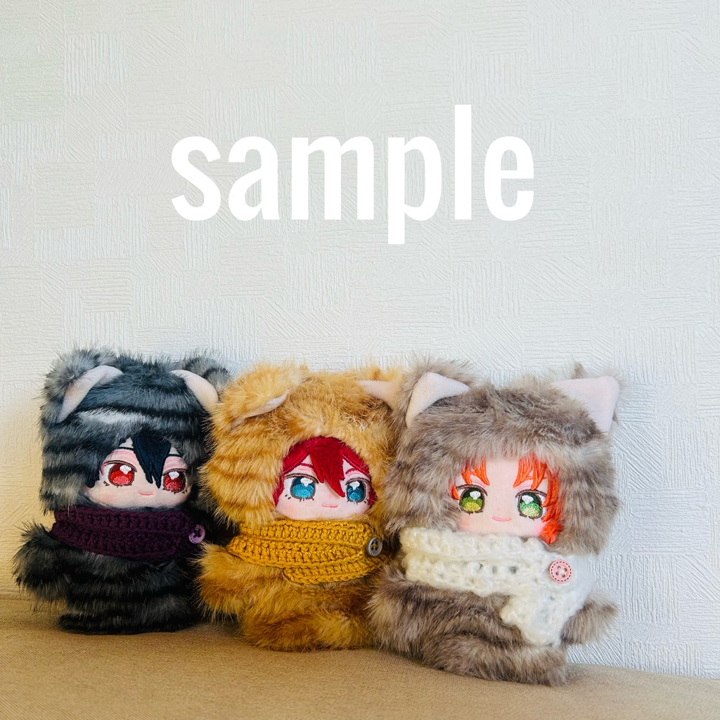 きぐるみにゃんこ