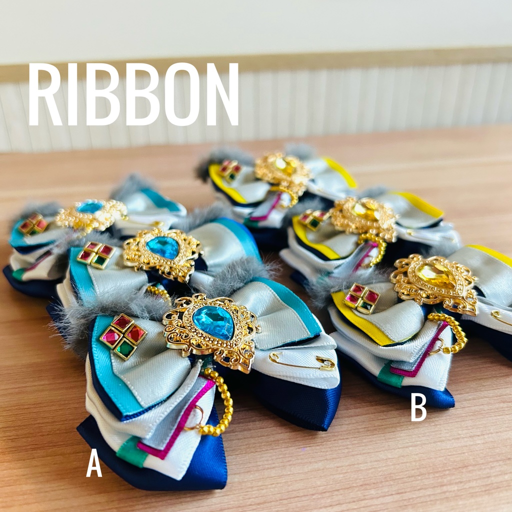 リボン
