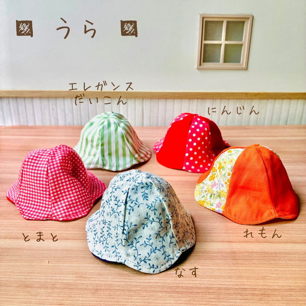 チューリップハット
