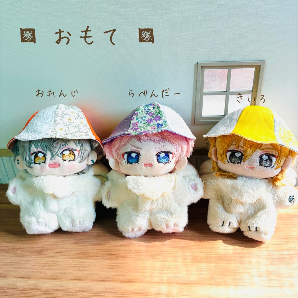 チューリップハット