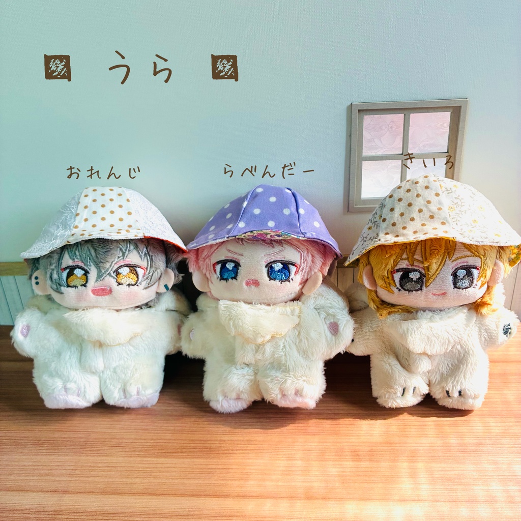 チューリップハット
