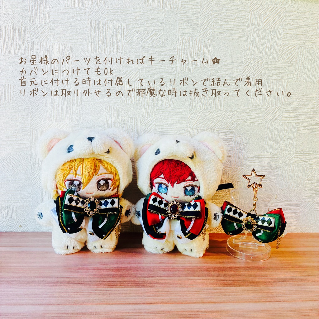 リボンplus