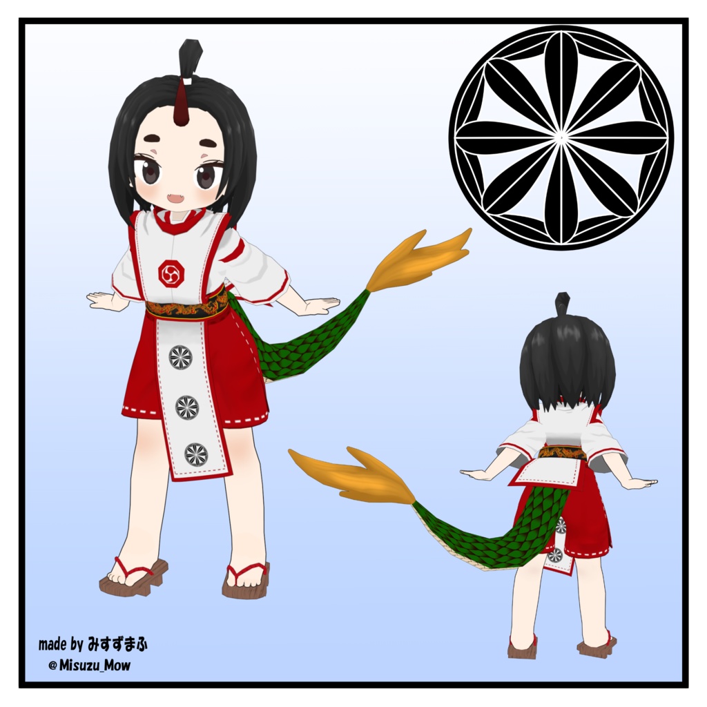 【無料アバター】オリジナル3Dモデル「安曇すず」【VRC】