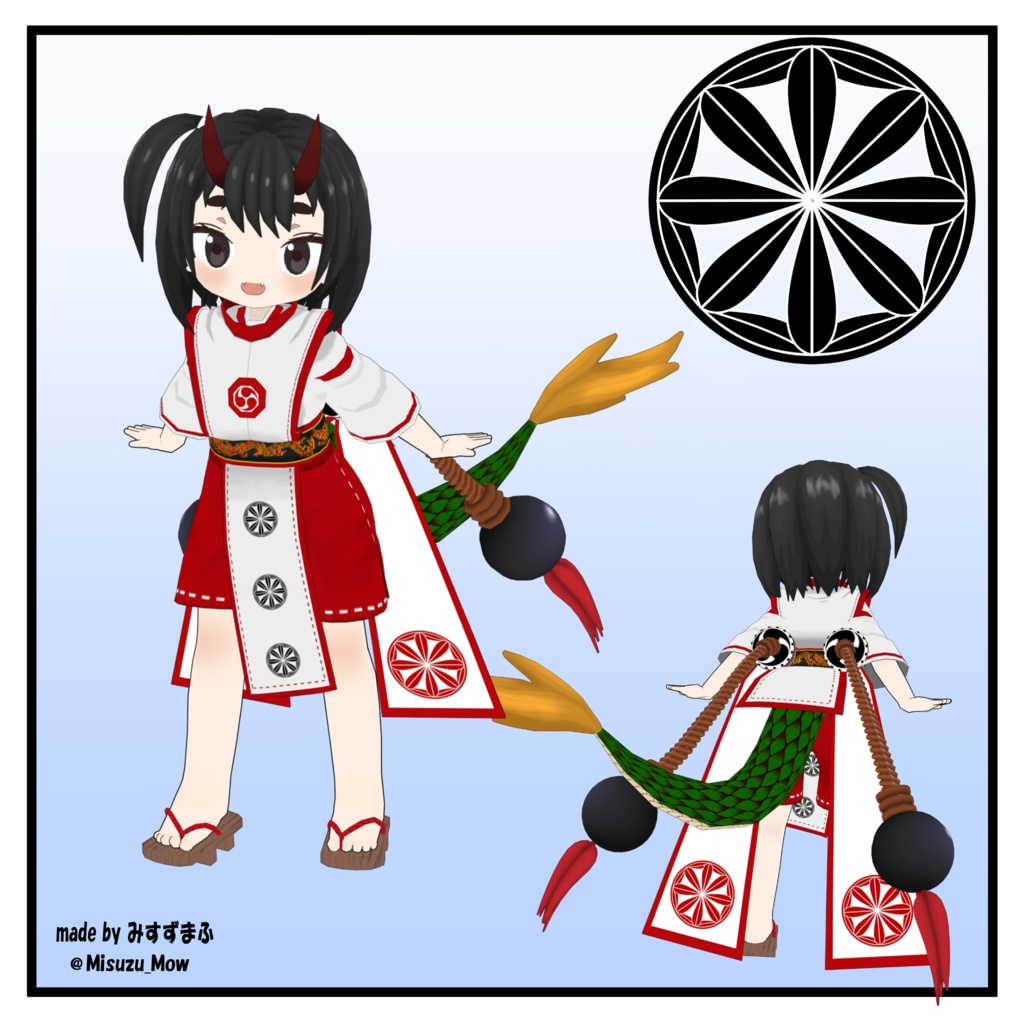 【無料アバター】オリジナル3Dモデル「安曇すず」【VRC】