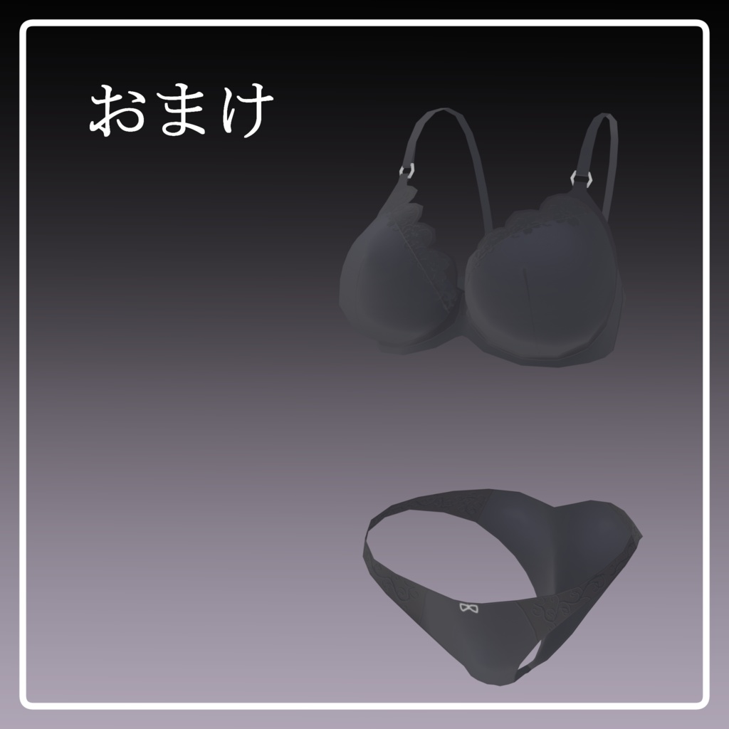 みすずまふ式 女性型3D素体【VRChat向け汎用素体】