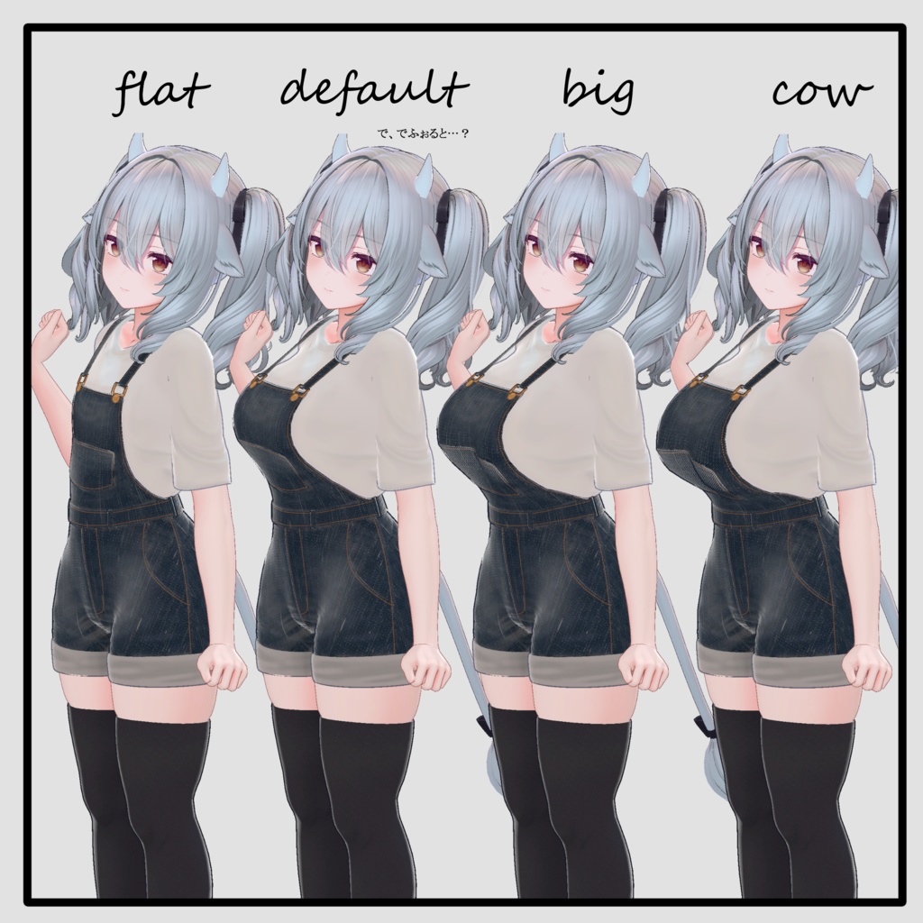 【ミルティナ・マヌカ対応】デニムパンツ -Denim Short for Milltina-