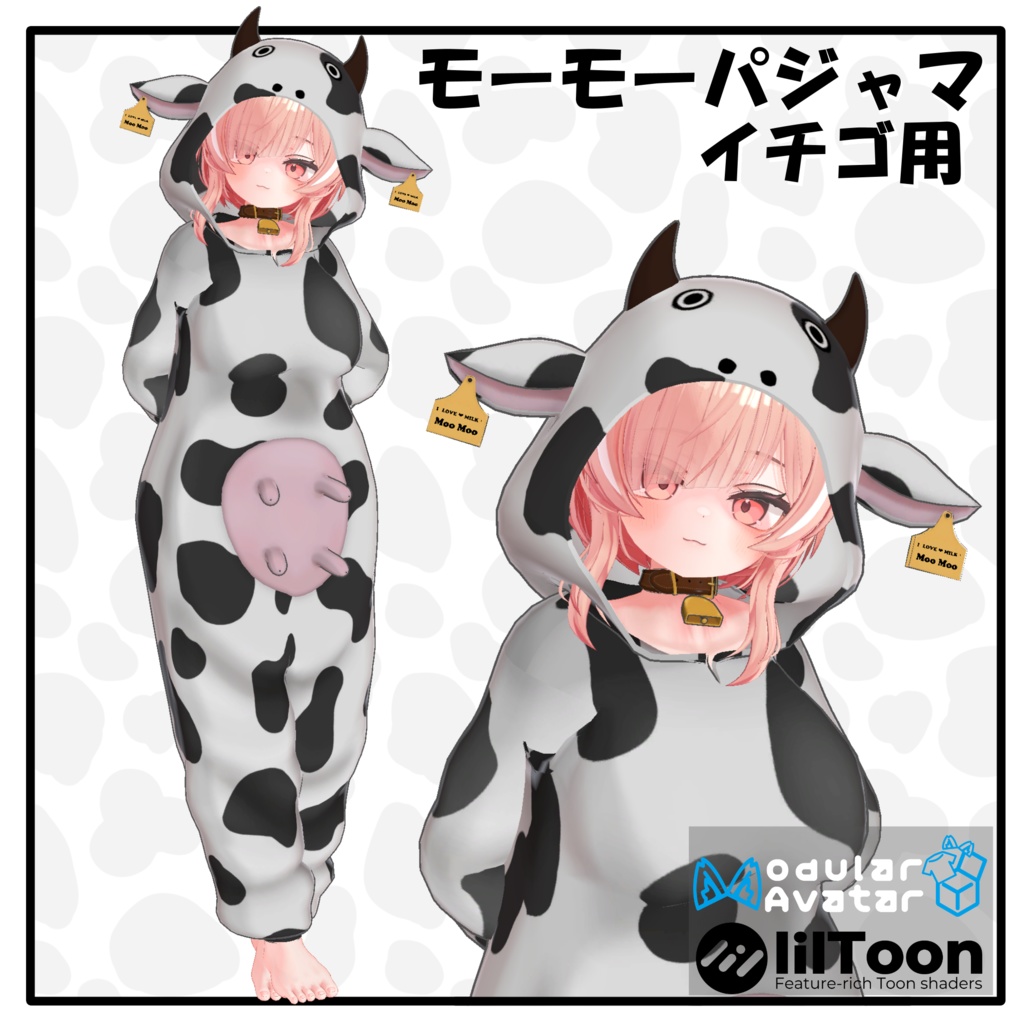【イチゴ対応】3D衣装モデル「モーモーパジャマ」