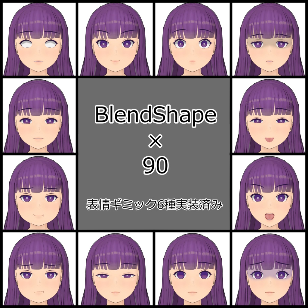 【葬送のフリーレン】フェルン(VRChat向け3Dモデル) -『Fern』 3DCG Model for VRChat-