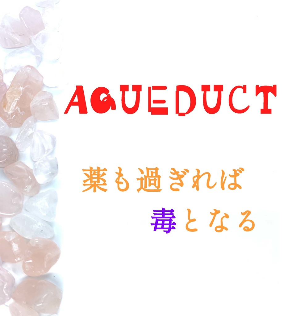 隣恋 短編集 そのに