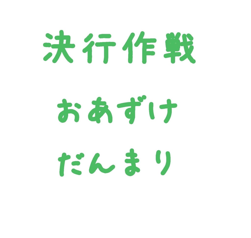 隣恋 短編集 そのいち