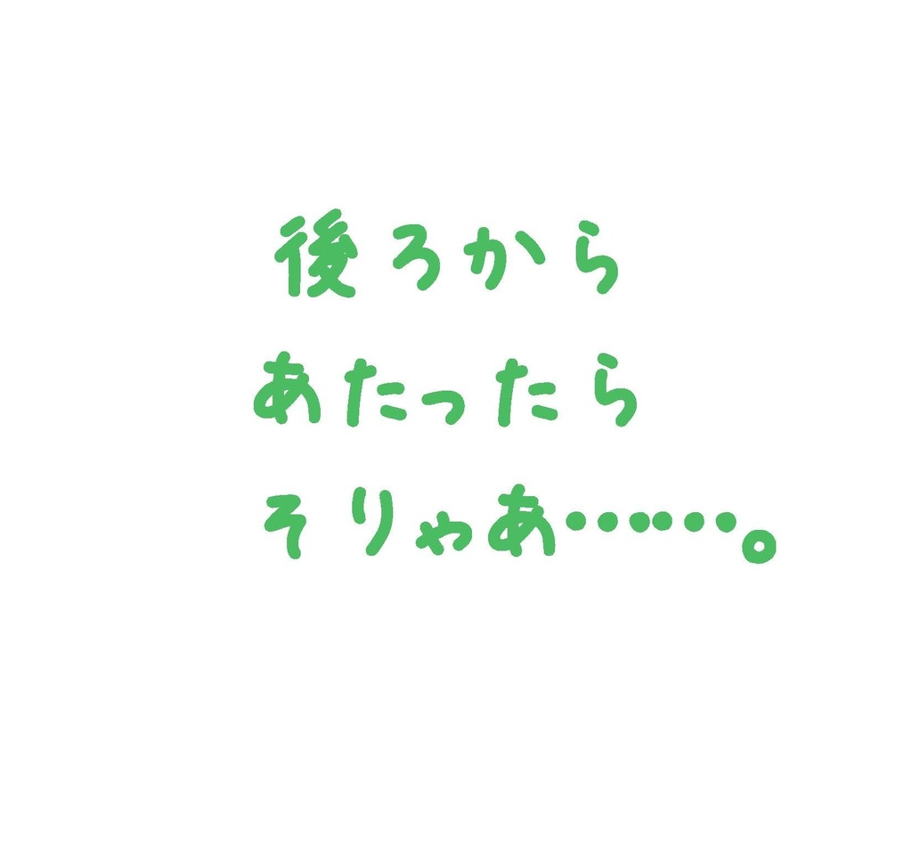 隣恋 短編集 そのいち
