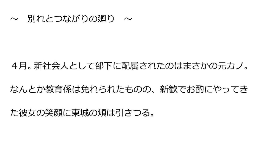 「つながり」シリーズ