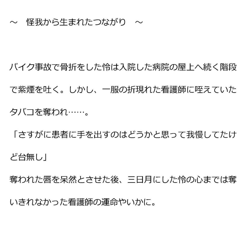 「つながり」シリーズ