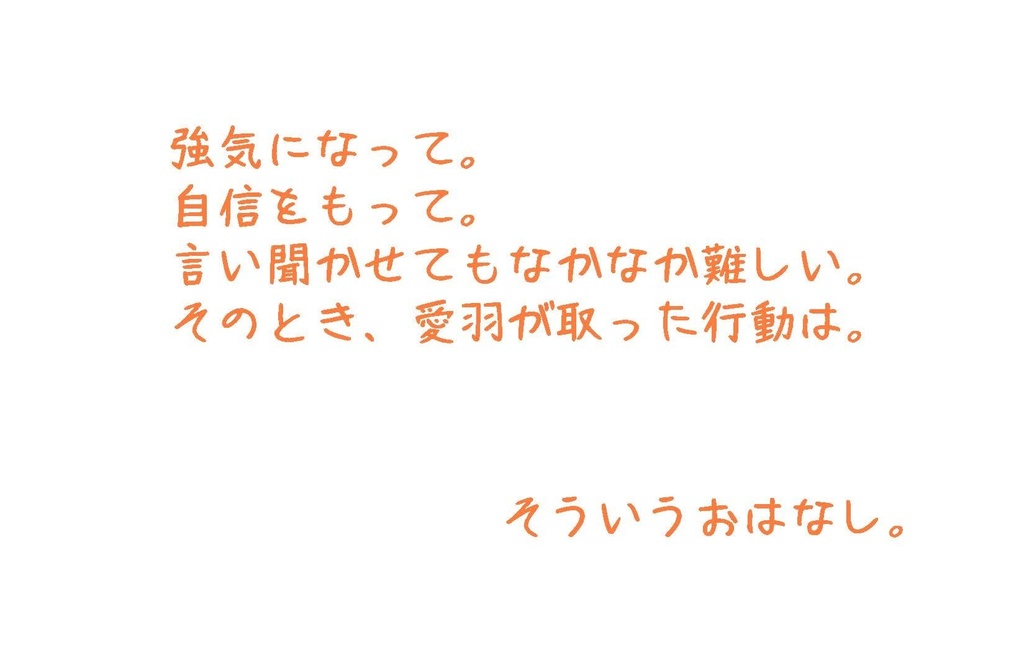 Parody テレワーク