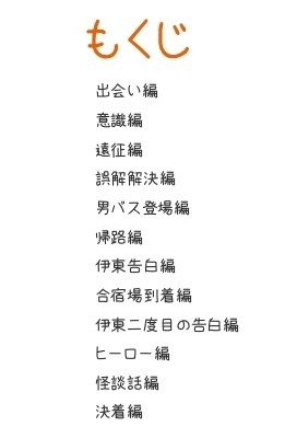 Parody 学生