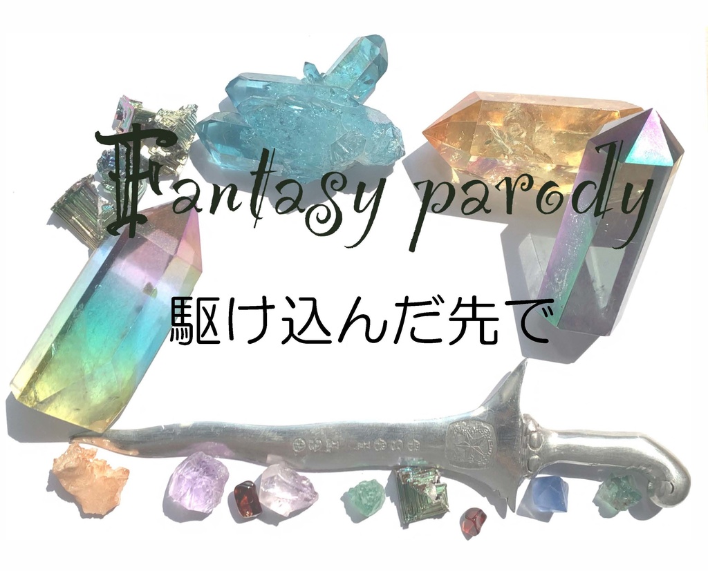 Fantasy parody